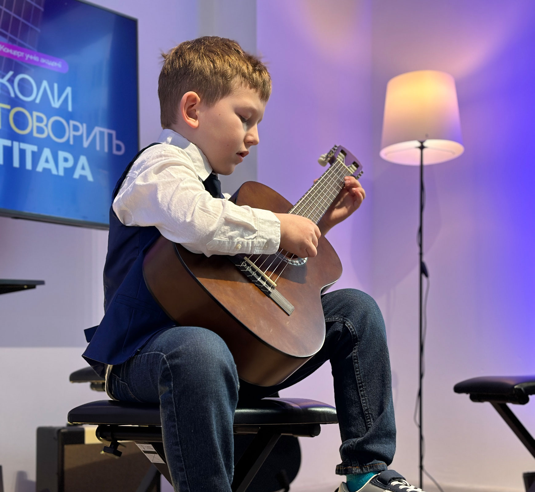 дитина грає на гітарі в LAM